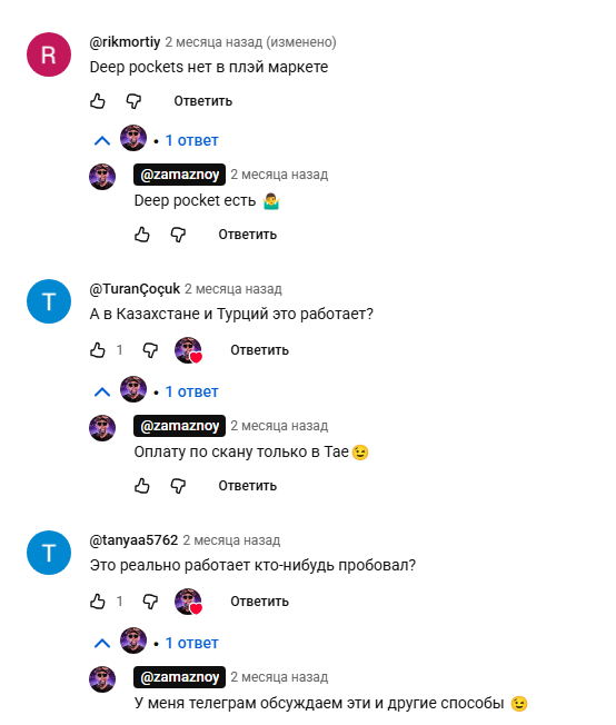 zamaznoy manager zamaznoy manager