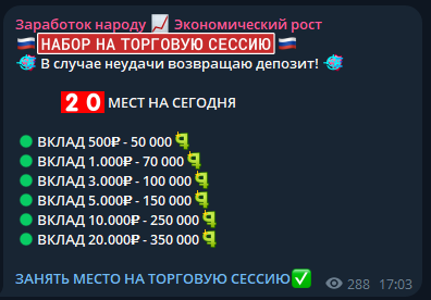 Заработок Народу Экономический Рост Заработок Народу Экономический Рост