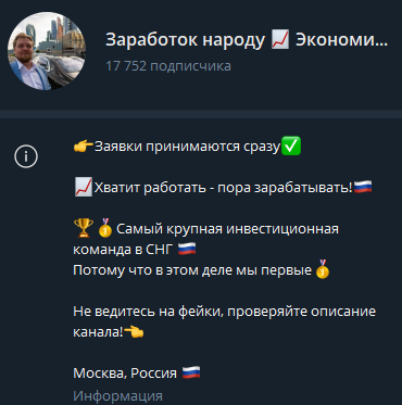 Заработок Народу Экономический Рост Заработок Народу Экономический Рост