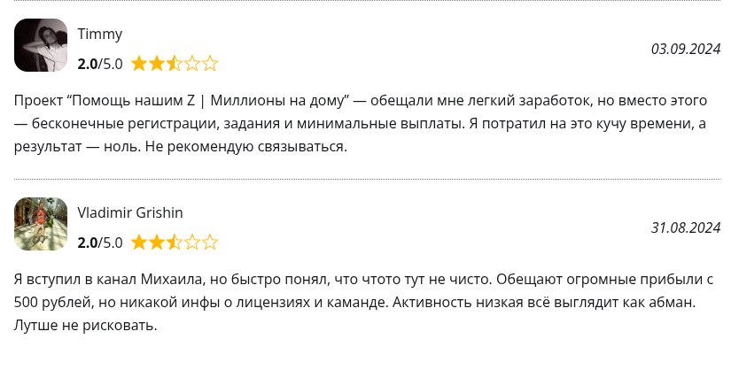 Заработок Народу Экономический Рост Заработок Народу Экономический Рост