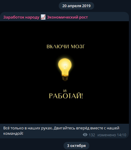Заработок Народу Экономический Рост Заработок Народу Экономический Рост
