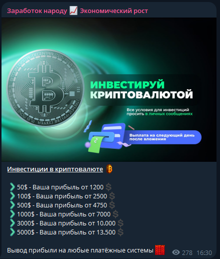 Заработок Народу Экономический Рост Заработок Народу Экономический Рост