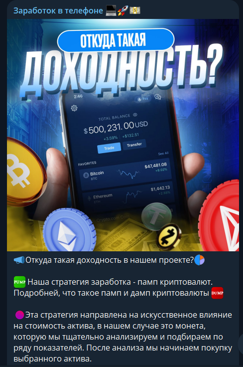 заработок в телефоне елизавета заработок в телефоне елизавета