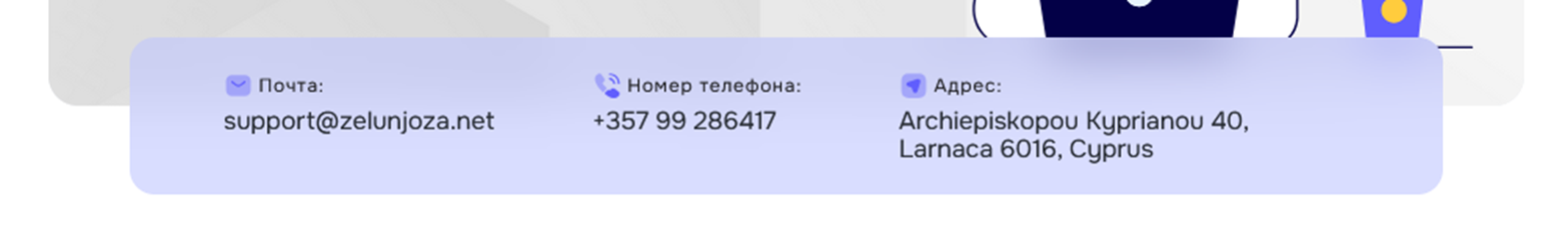 zelunjoza net отзывы zelunjoza net отзывы