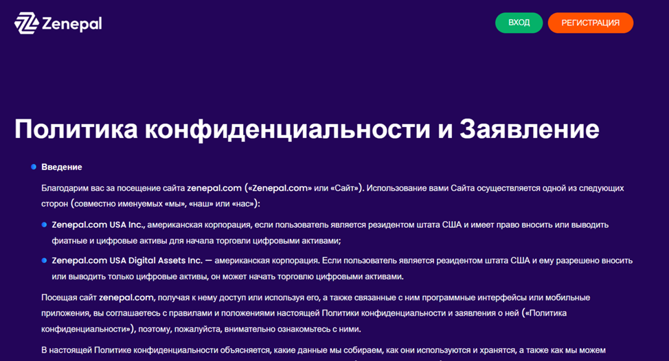 zenepal com zenepal com