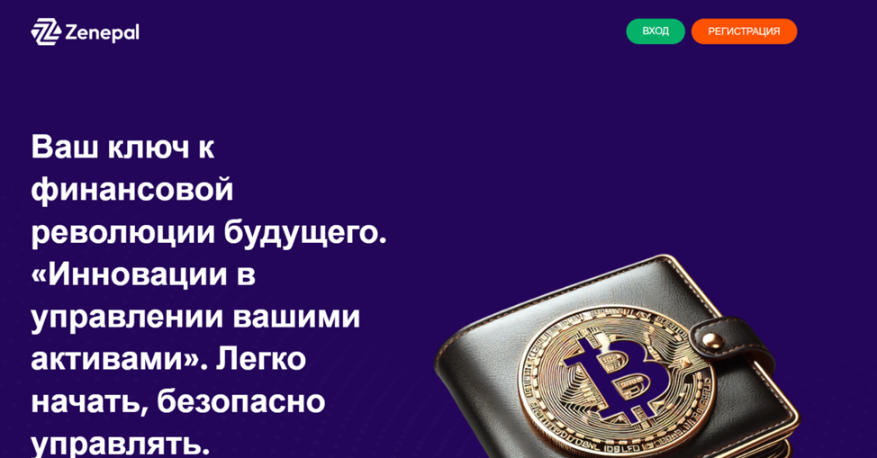 zenepal com отзывы zenepal com отзывы