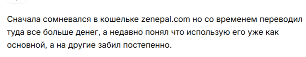 зенепал ком зенепал ком