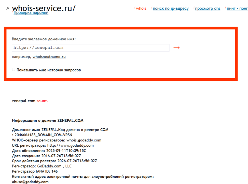 zenepal отзывы zenepal отзывы