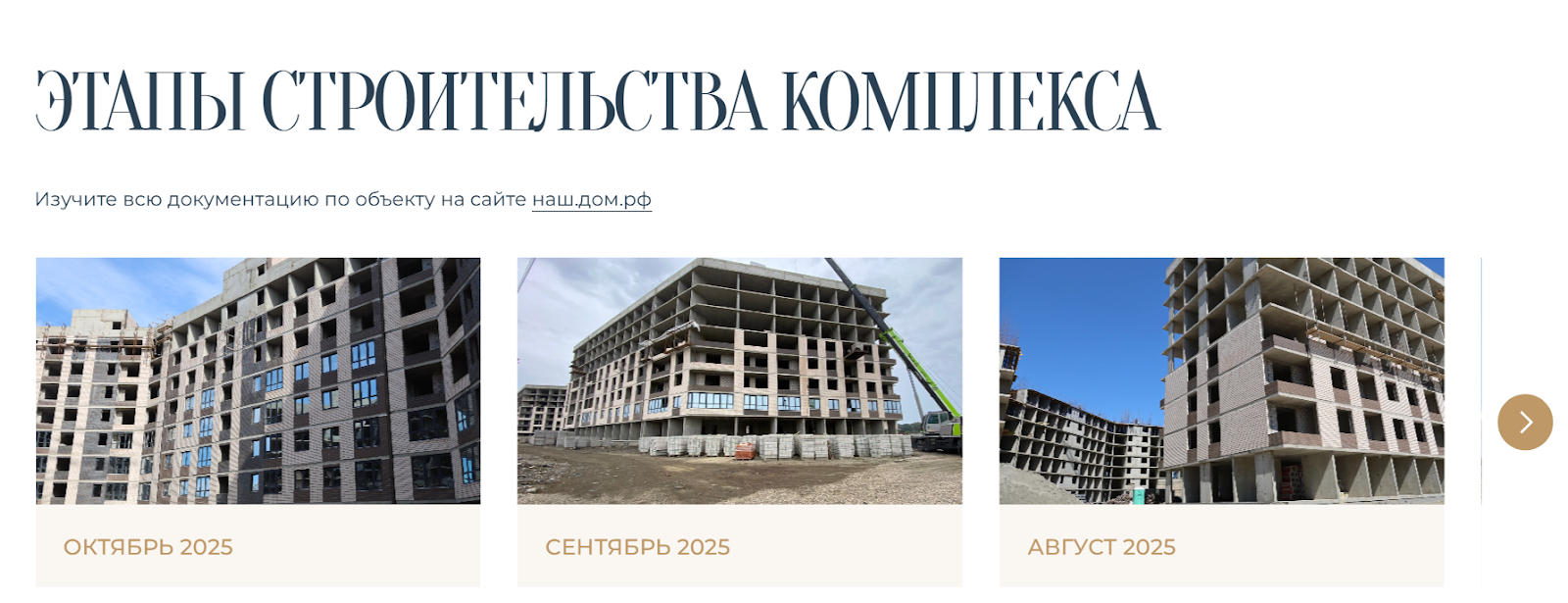 жилой комплекс курортный регион жилой комплекс курортный регион