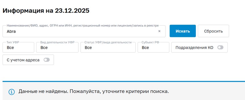 abra exchange abra exchange