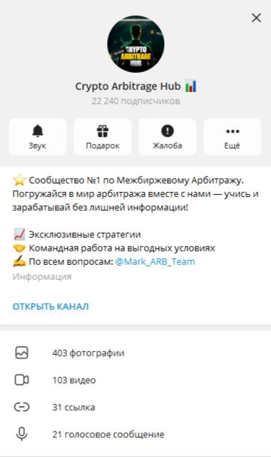 academy arbitrage отзывы academy arbitrage отзывы