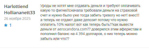 aerocan dora vip aerocan dora vip