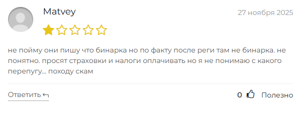 aerocandora aerocandora