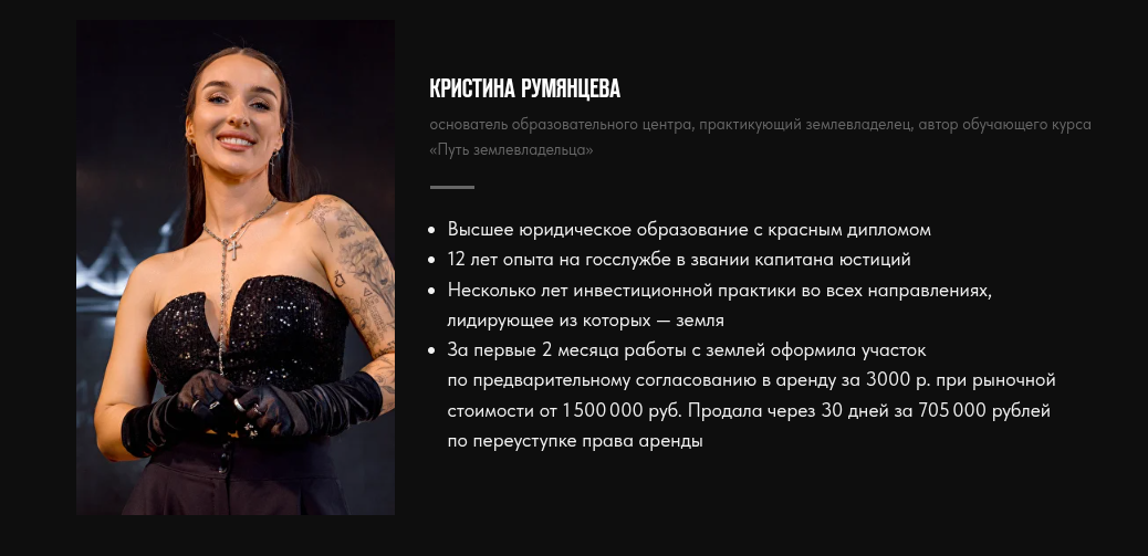 академия земельных инвесторов отзывы академия земельных инвесторов отзывы