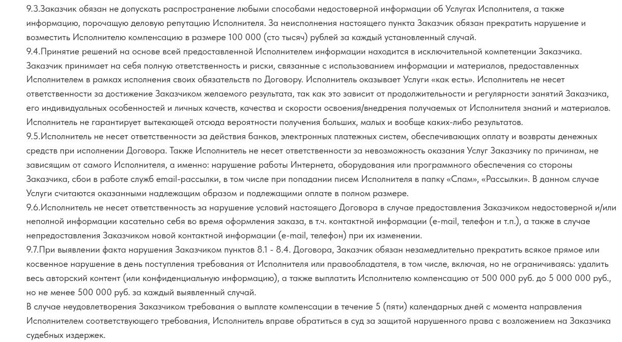 академия земельных инвесторов развод академия земельных инвесторов развод