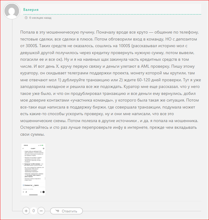 Алекс трейдинг миндс Алекс трейдинг миндс