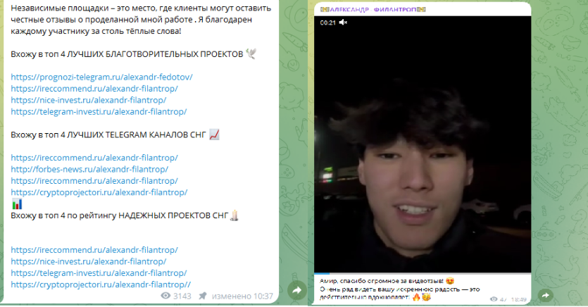 Александр Федотов Александр Федотов