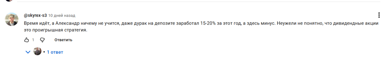 Александр Кашин проект Александр Кашин проект