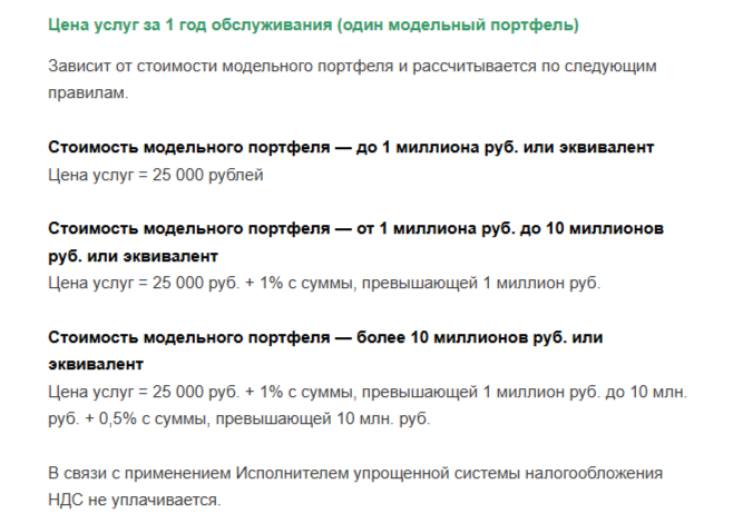 Александр Кашин проект Александр Кашин проект