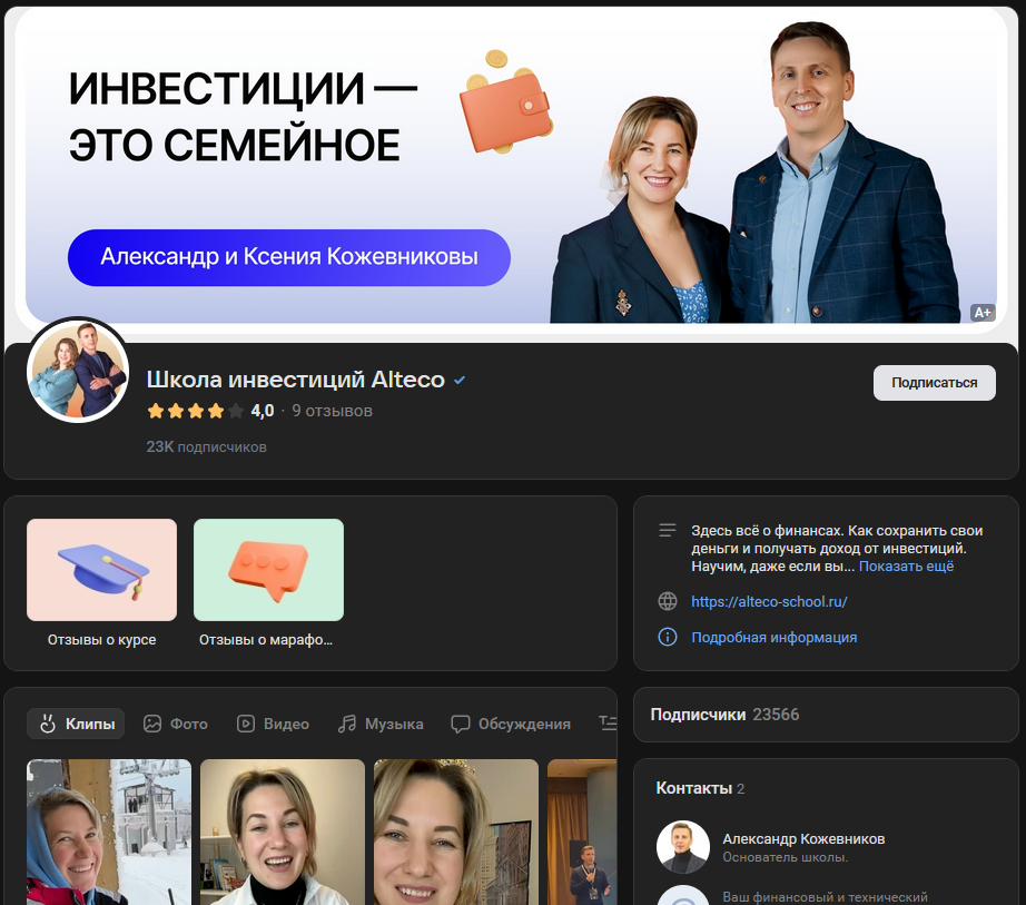 александр кожевников крипта александр кожевников крипта