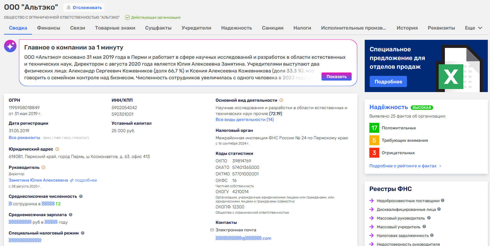 александр кожевников крипта александр кожевников крипта