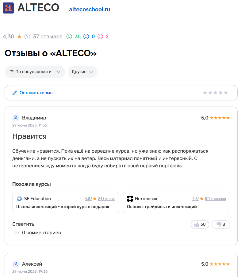 александр кожевников крипта александр кожевников крипта