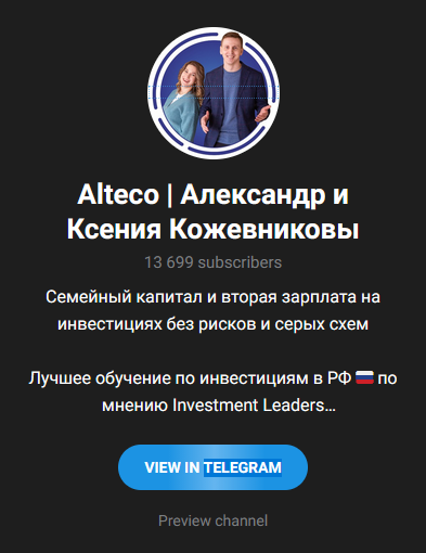 александр кожевников крипта александр кожевников крипта