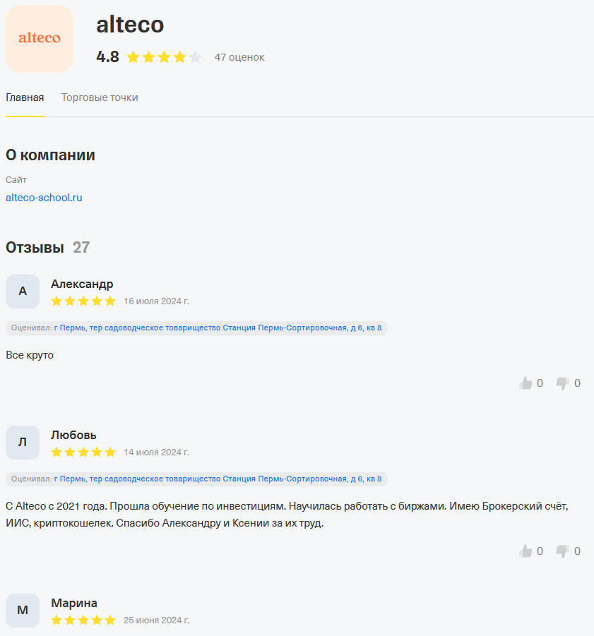 александр кожевников крипта александр кожевников крипта