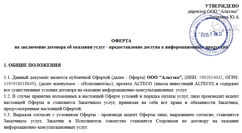 александр кожевников крипта александр кожевников крипта