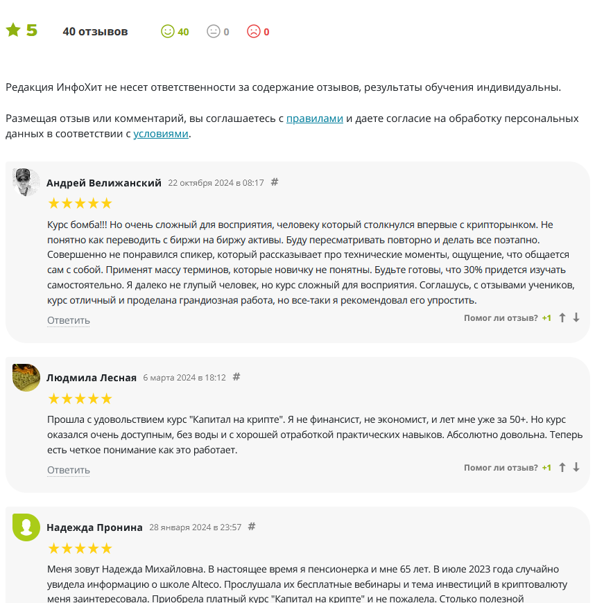 александр кожевников крипта александр кожевников крипта