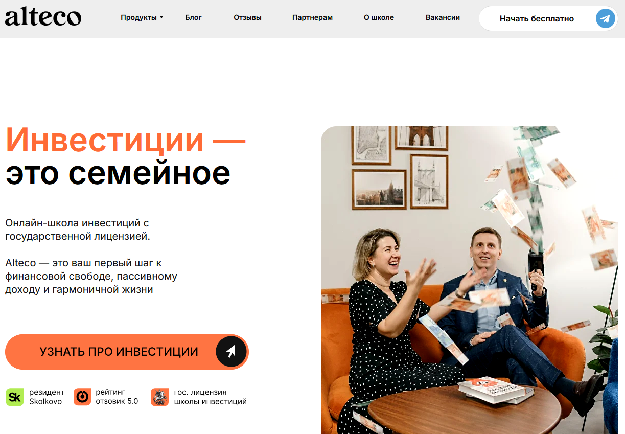 александр кожевников крипта александр кожевников крипта