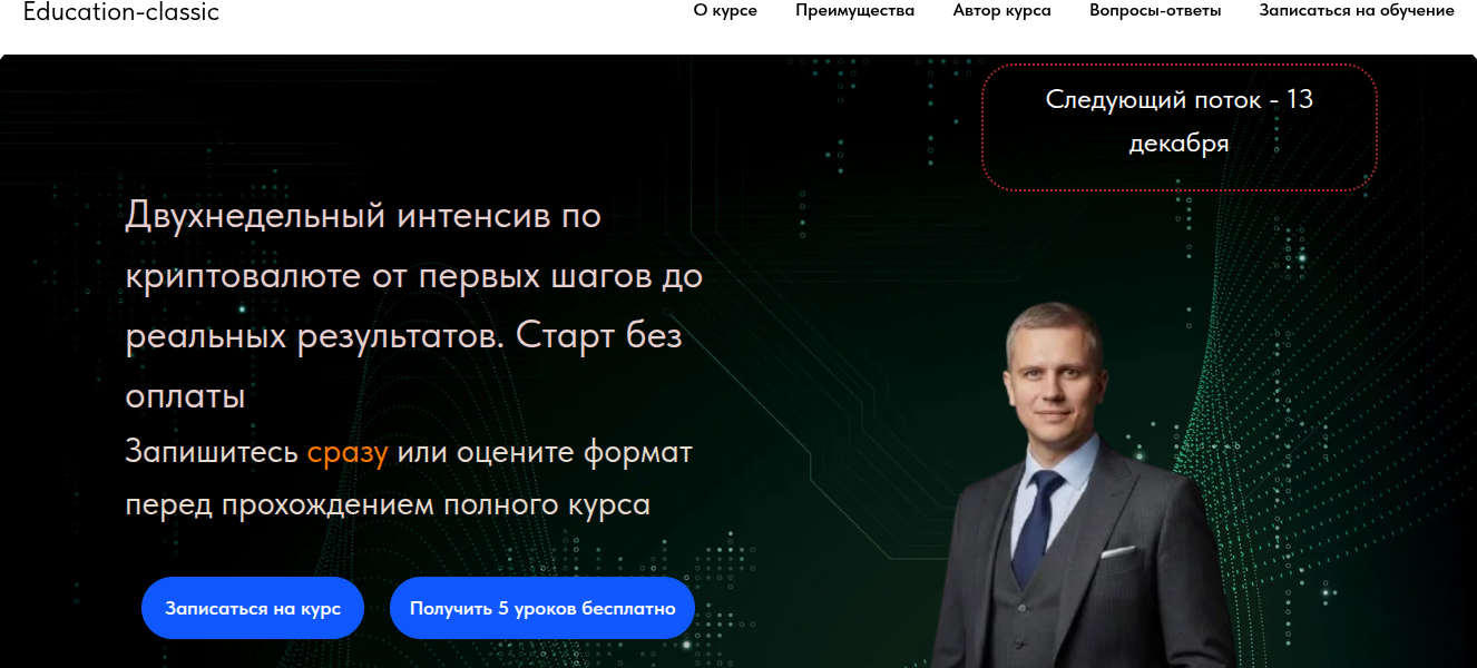 александр куроптев александр куроптев