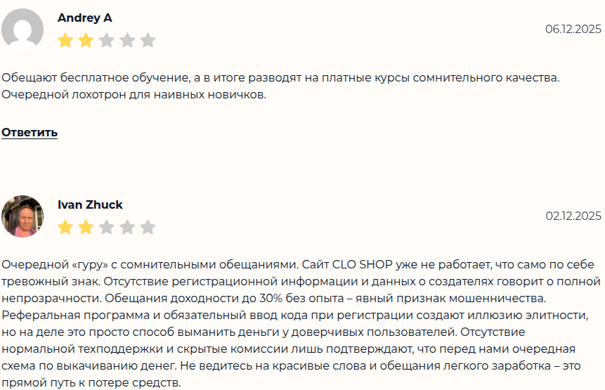 александр куроптев отзывы александр куроптев отзывы