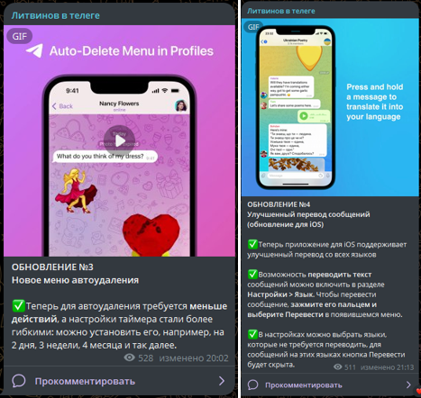 александр литвинов тг александр литвинов тг