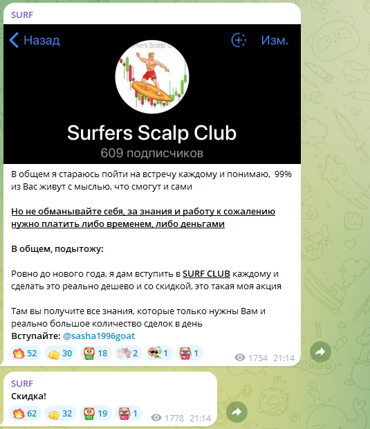 Александр sasha1996goat Александр sasha1996goat