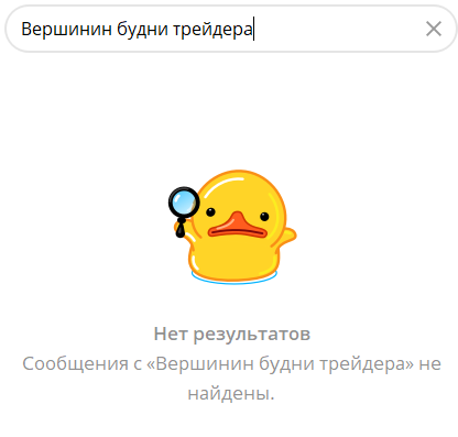 александр вершинин телеграмм александр вершинин телеграмм