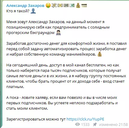 aleksandrzaxarow aleksandrzaxarow