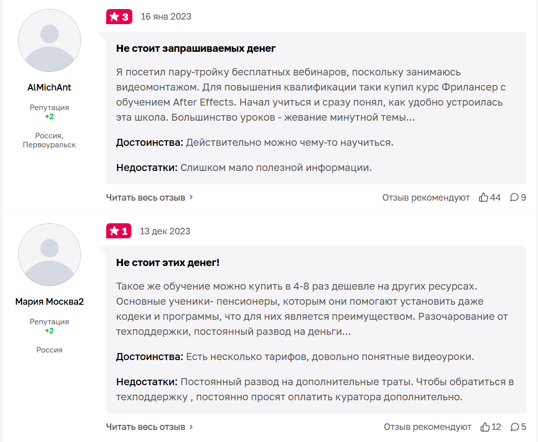 алексей радонец курсы отзывы школе видео алексей радонец курсы отзывы школе видео