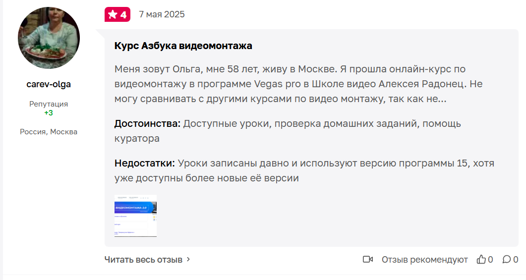 алексей радонец магия нейровидео алексей радонец магия нейровидео