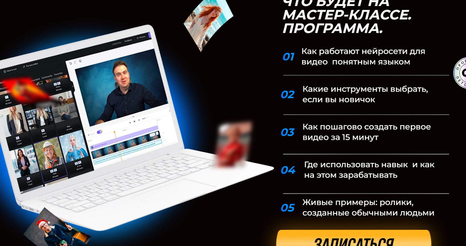 алексей радонец мастер нейрофотосессий алексей радонец мастер нейрофотосессий