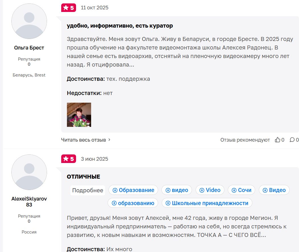 алексей радонец мастер нейрофотосессий алексей радонец мастер нейрофотосессий