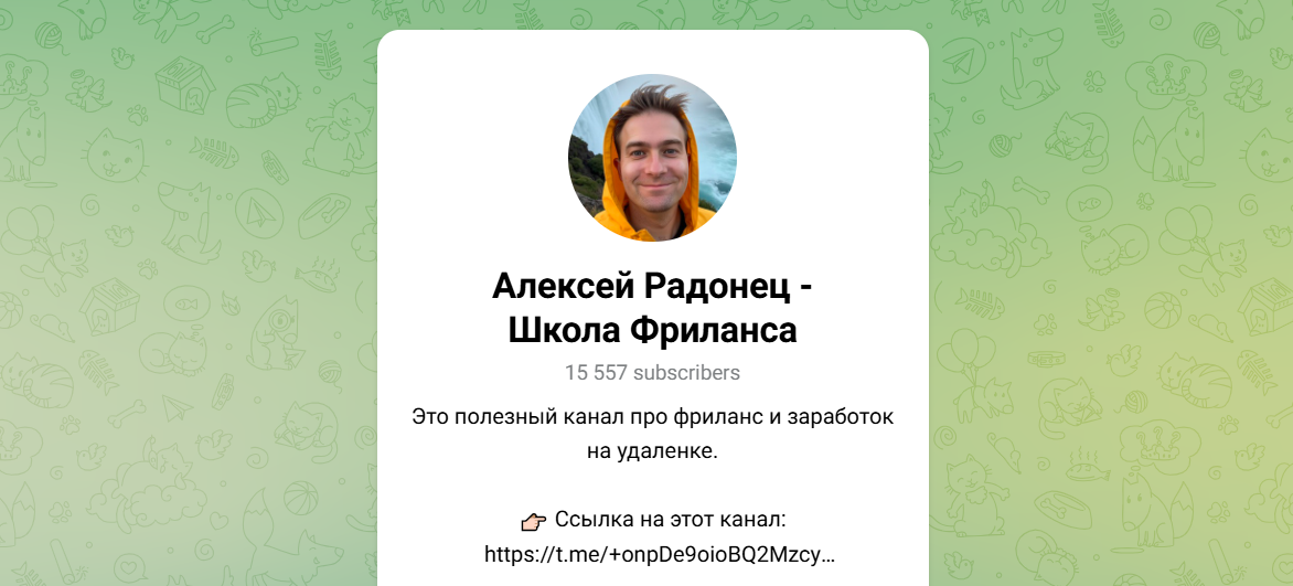 алексей радонец школа видео алексей радонец школа видео