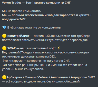 алексей воронов инвестор алексей воронов инвестор