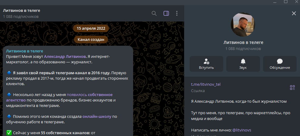 alexander litvinov скамер в телеге отзывы alexander litvinov скамер в телеге отзывы