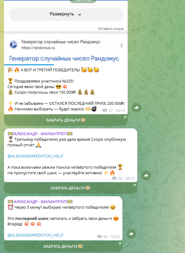 alexander liveblog alexander liveblog