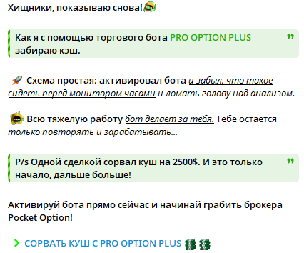 Andrey Traderr отзывы Andrey Traderr отзывы