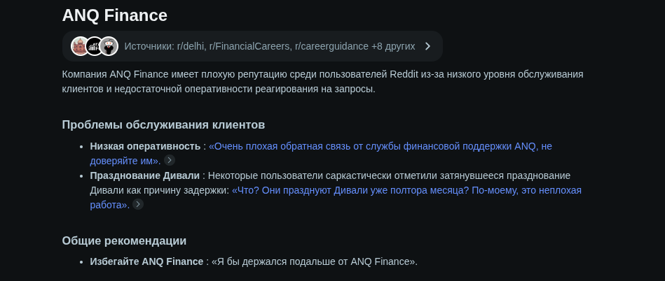 anq finance anq finance