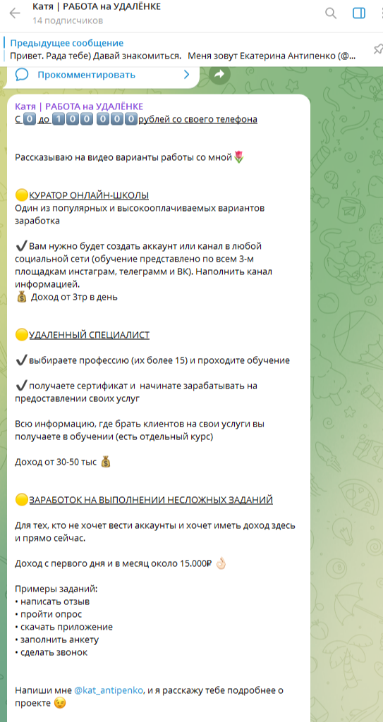 antipenko_frilans antipenko_frilans