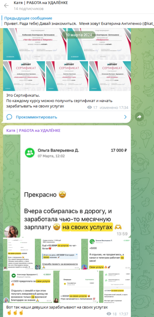 antipenko_frilans antipenko_frilans