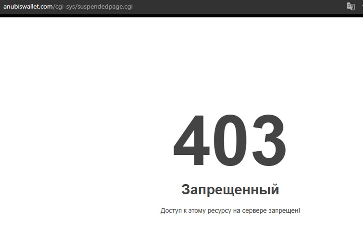 anubis wallet anubis wallet